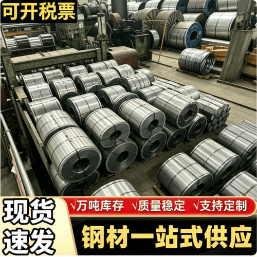 SPCC DC03 DC04 DC06 20# 10# 45# 65MN冷轧板热轧板激光加工定制