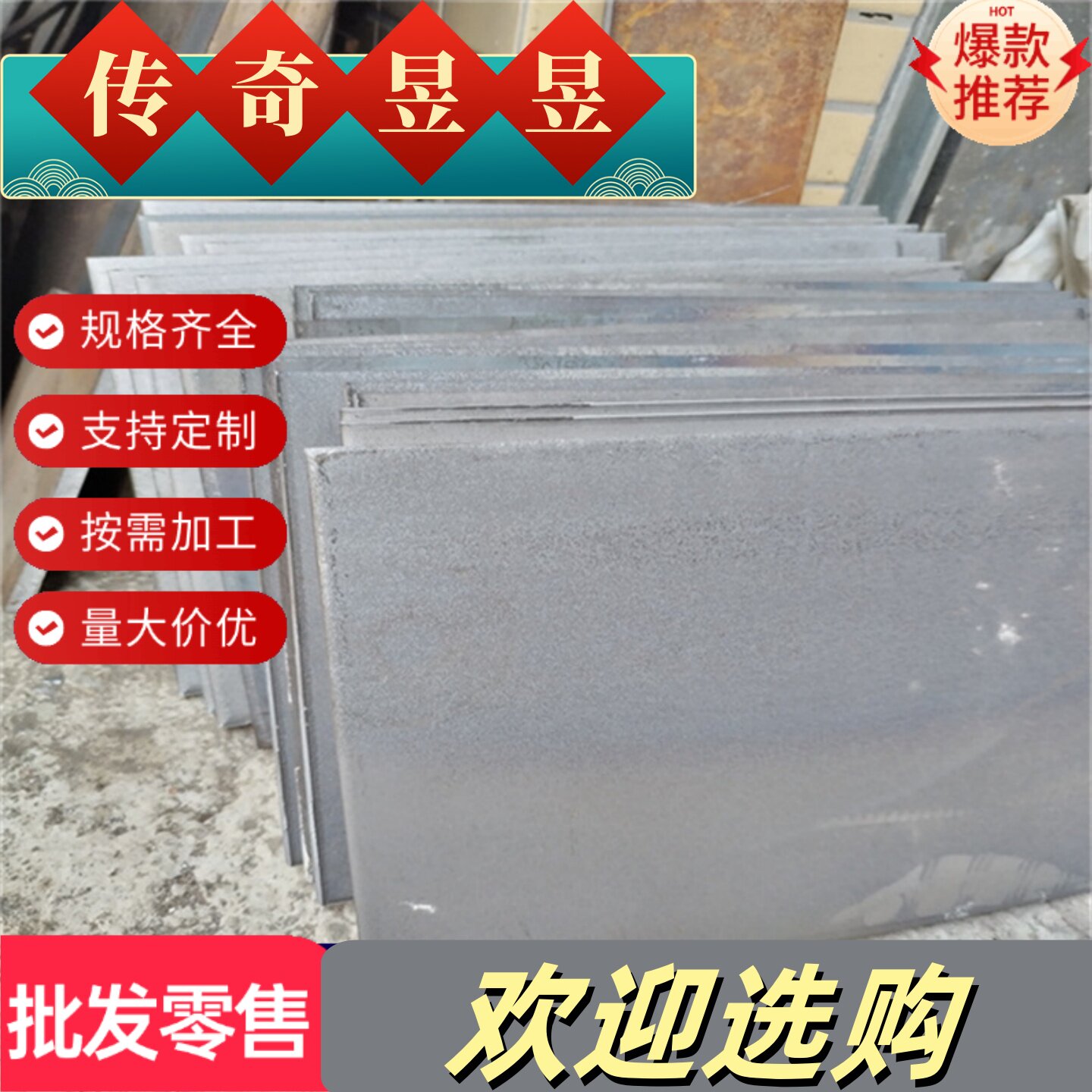 6j12精密电阻合金锰铜板片6铜材