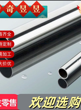 20crnimo 8620H 40crnimo圆棒4340 34crnimo6 40crni2moa不锈钢板