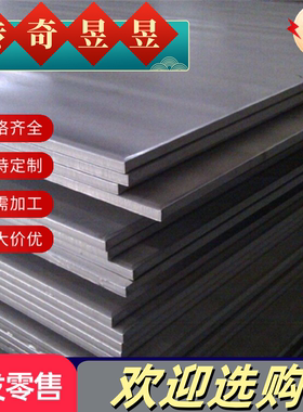 美标SAE4340钢板 4150/4140合金结构钢棒 40CrNiMo ASTM4130圆钢