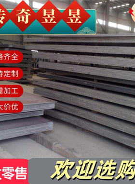 AlSi10MgFe A380铝棒AlSi12Cu1Fe AlSi9Cu3 R14 AlSi12Fe铝板铝排