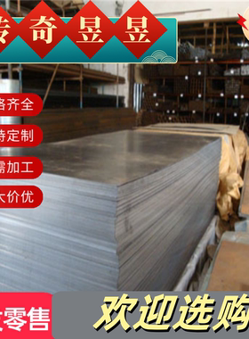 铝青铜棒CuAl8Fe3 QAl9-4QAL9mn黄铜CA104铝青铜套CuAl10-3-1.5