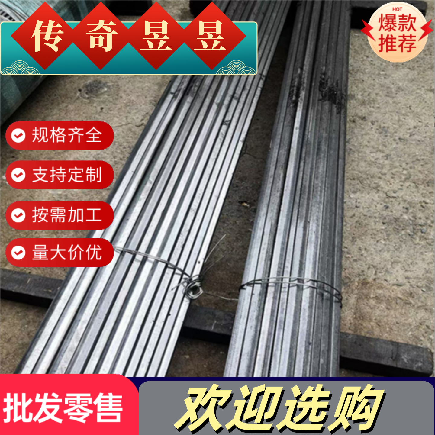 易切削钢Y12 1144 1141 1214 Y15PB Y40MN Y20 Y45CR磨光圆 圆棒