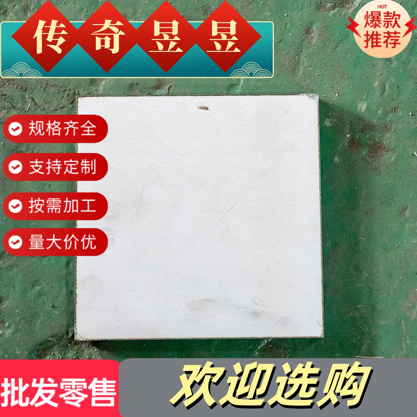 耐磨ZQAL9-4-4-2镍铝青铜棒 ALBC3高力黄铜板 ZQAL9-4铝青铜板/块