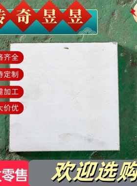 YL104 YL108 YL102铝板YL117 YL302 YL113 YL112压铸铝板铝棒铝管