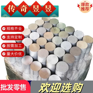 （X46Cr13）1.4034塑胶模具钢 X46CrS13耐腐蚀不锈钢 X38CrMo14板