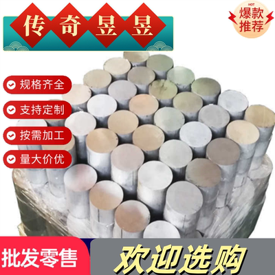 （X46Cr13）1.4034塑胶模具钢 X46CrS13耐腐蚀不锈钢 X38CrMo14板