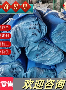 20Mn5 20MnB5 23NCDB2 20NC6 20NCD2 22NCD2 25MS5 23D5圆钢 钢板