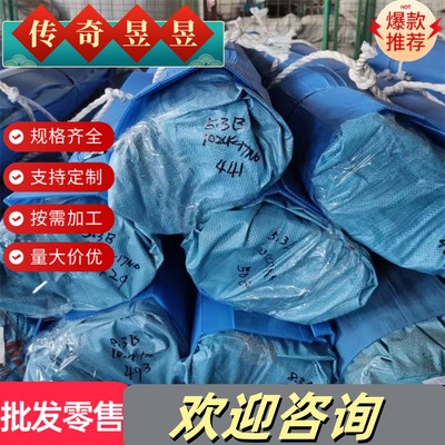 20Mn5 20MnB5 23NCDB2 20NC6 20NCD2 22NCD2 25MS5 23D5圆钢 钢板