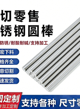 4CR13/S136不锈铁薄板零切 马氏体1CR13/2CR13/3CR13带磁不锈钢板
