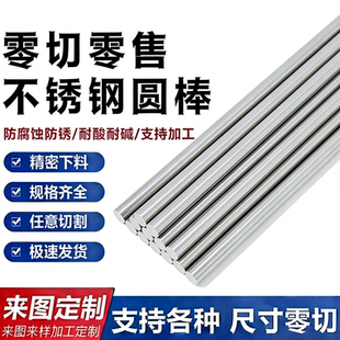 4CR13/S136不锈铁薄板零切 马氏体1CR13/2CR13/3CR13带磁不锈钢板