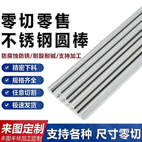 4CR13/S136不锈铁薄板零切 马氏体1CR13/2CR13/3CR13带磁不锈钢板