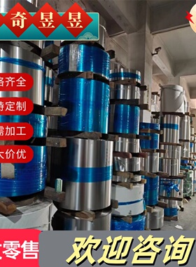 C125S钢带 66Si7钢板 71Si7圆棒 51MnV7钢板 67SiCr5弹簧钢材料