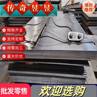 540F SPFC490M 冷轧钢板 外径圆棒 QStE550TM 卷带 SP252 SGCD1