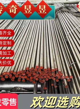 ZAlSi5Cu1M铝棒材ZAiSi8Cu 1Mg AlSi7Mg铝板ZAlSi12 ZAlSi9Mg铝排