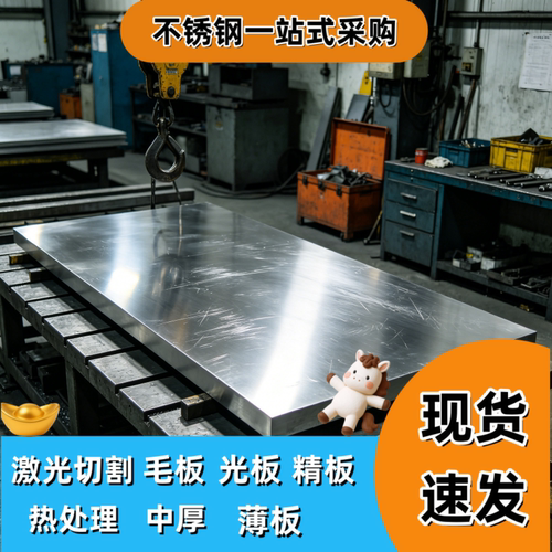 高温合金GH4169/2747/4145/3039/3044/4180/3128镍基不锈钢板棒