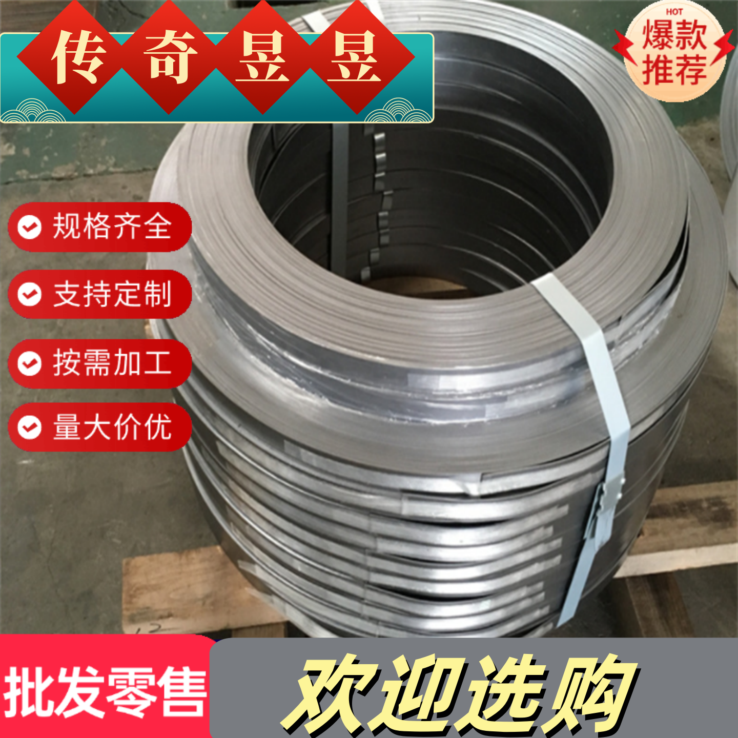 22CrV4 115CrV3 模具钢 X100CrMo5 圆钢 160WKVC12 研磨圆棒 钢板