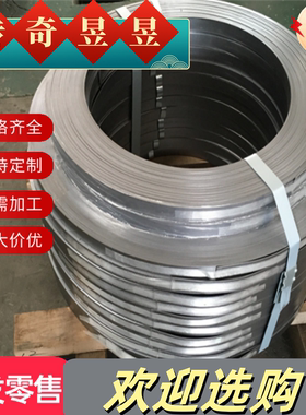 22CrV4 115CrV3 模具钢 X100CrMo5 圆钢 160WKVC12 研磨圆棒 钢板