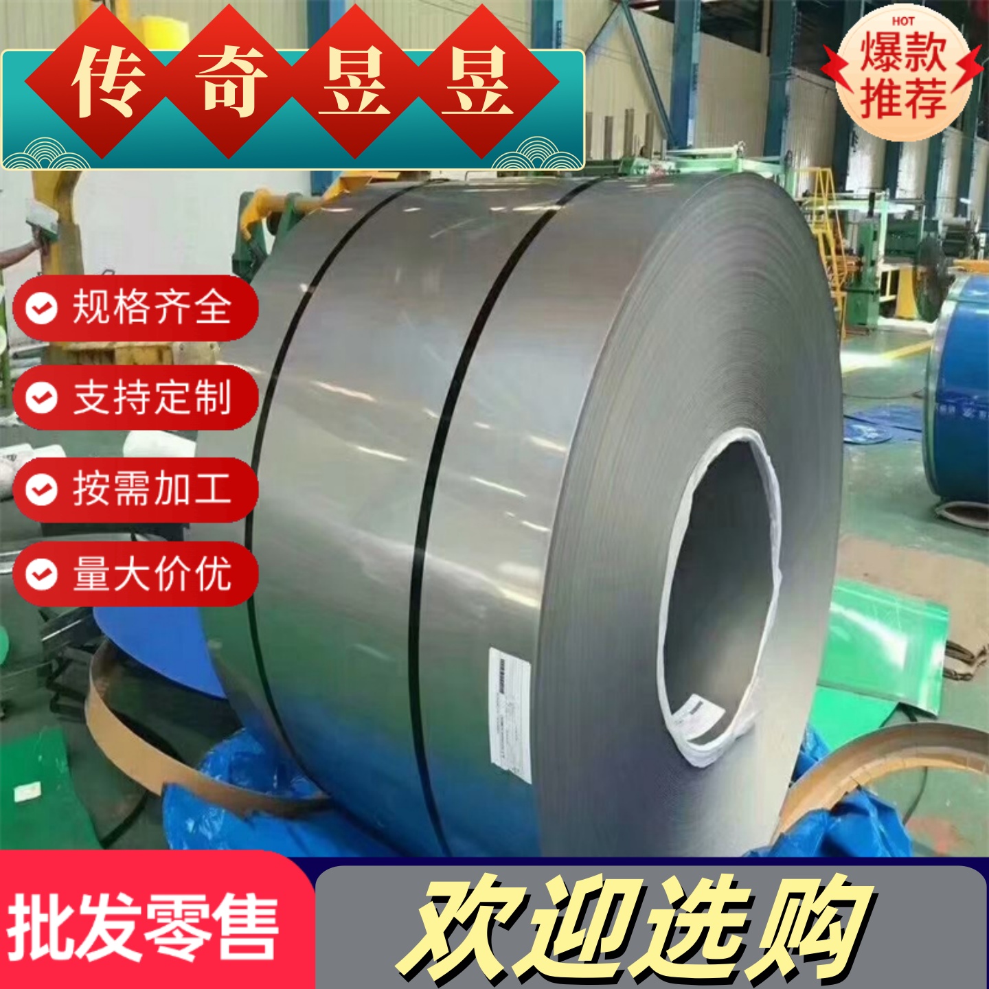 供应高强度DP600低合金汽车钢板DP590/DP780/HC600/980QP高强板