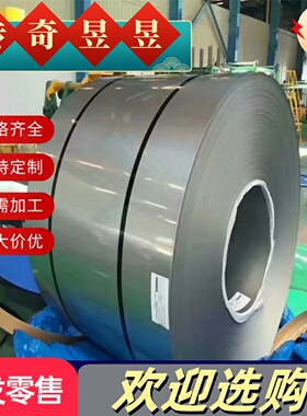 9Mn2V T10 T12A钢板20MnV6 9CrSi 20CrNiMoA 20CrMo 20CrMnTi圆棒