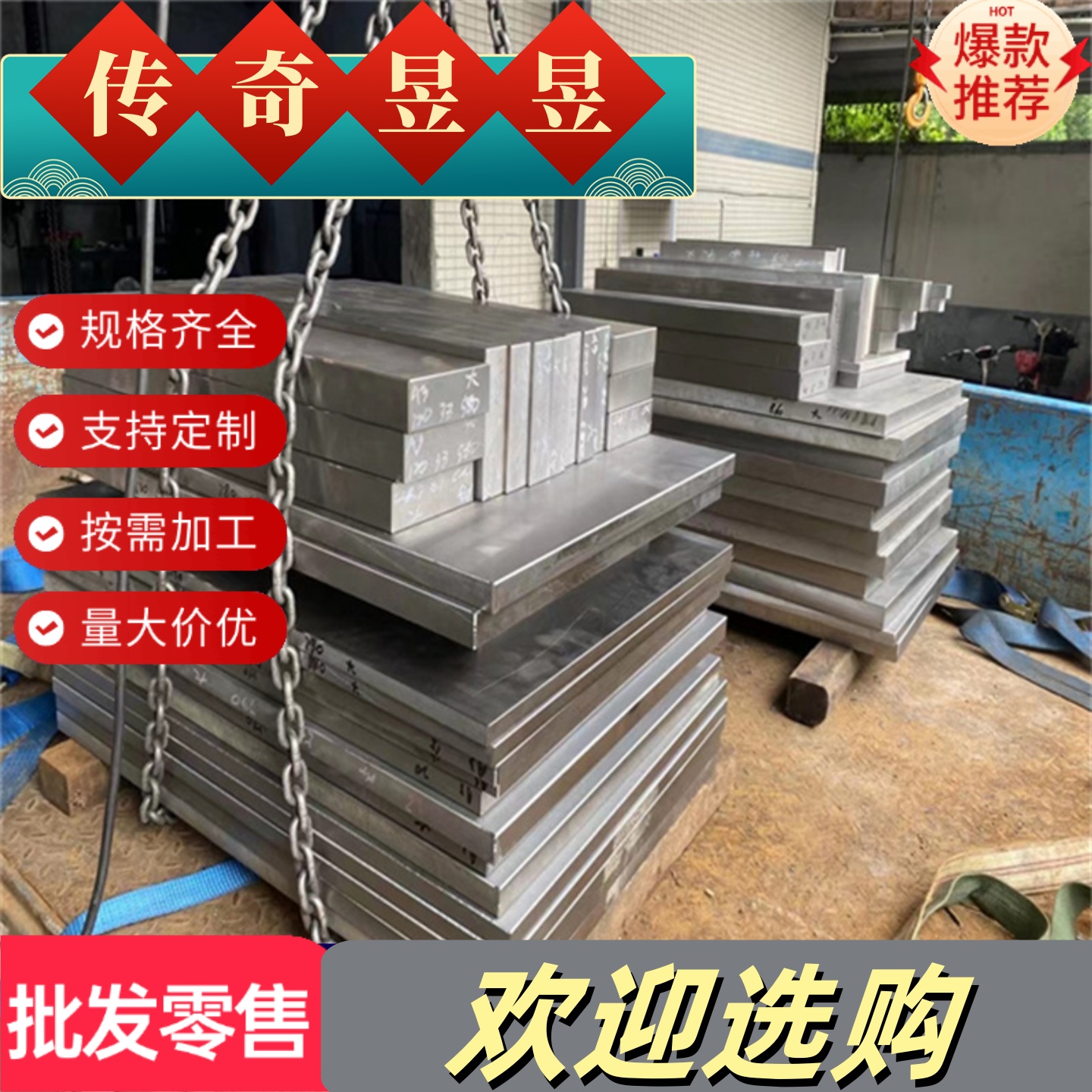 65mn 弹簧钢 SUP7 SUP13 磨光棒 46SiCrMo6 冷拉圆钢 SK5M 薄厚板