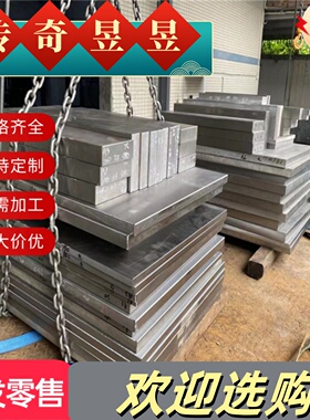 65mn 弹簧钢 SUP7 SUP13 磨光棒 46SiCrMo6 冷拉圆钢 SK5M 薄厚板