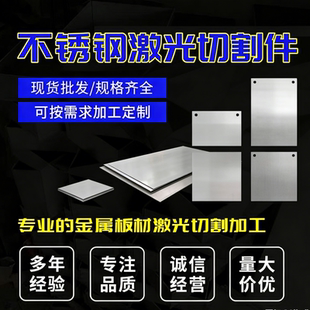供应优质不锈钢 40Cr10Si2Mo 板材 05Cr19Ni10Si2N 光圆钢钢带