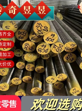 MBN11250 BHC 180Y290T EG53/53-E 试模量产汽车钢板 钢卷可零切