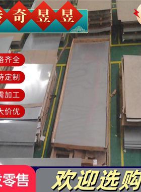 SP150-490冷轧板卷JSC490P汽车钢用钢SPFC490M深冲钢板 零切