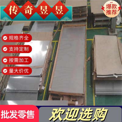 SP150-490冷轧板卷JSC490P汽车钢用钢SPFC490M深冲钢板 零切