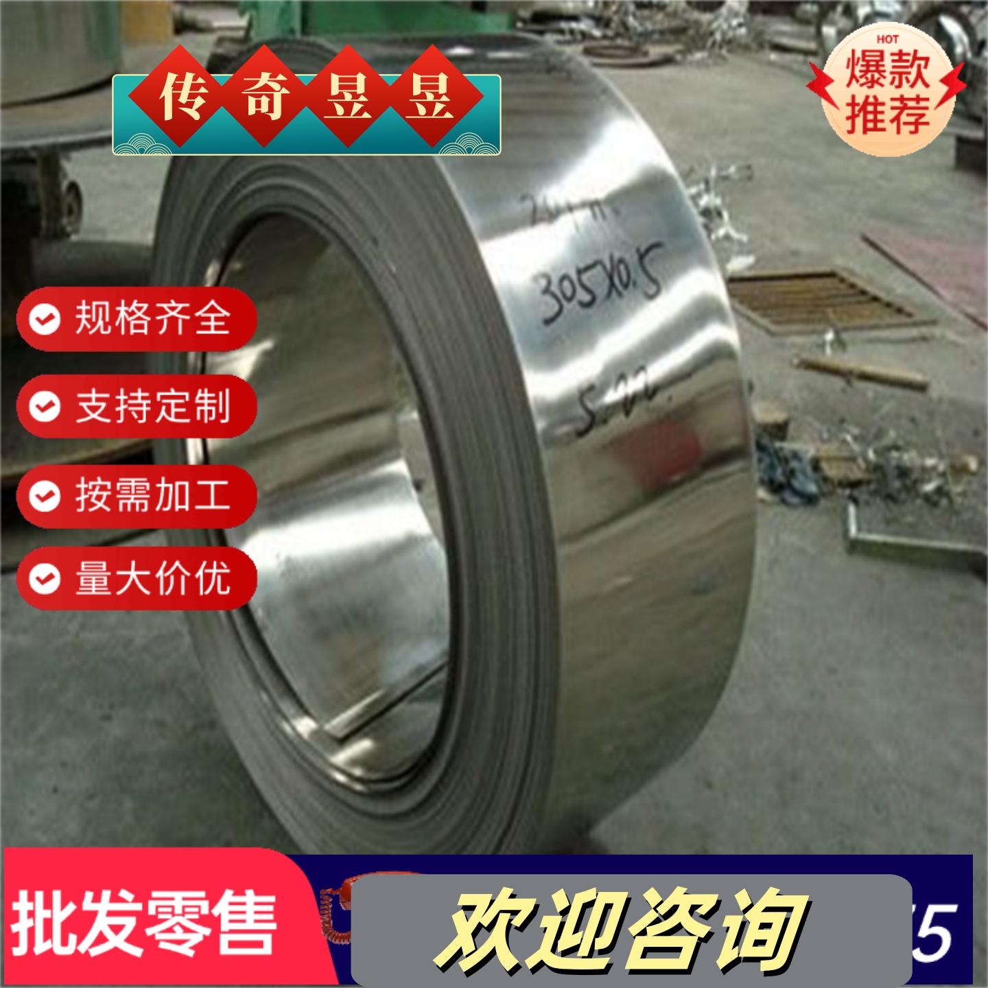 弹簧钢板65MN/60Si2Mn/30MNB5/65MN弹簧带热轧板垫片加工激光切割