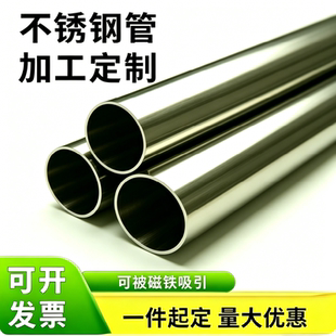 630 17-4PH 440C 420 430 304 303 410 321 316不锈钢板精光板
