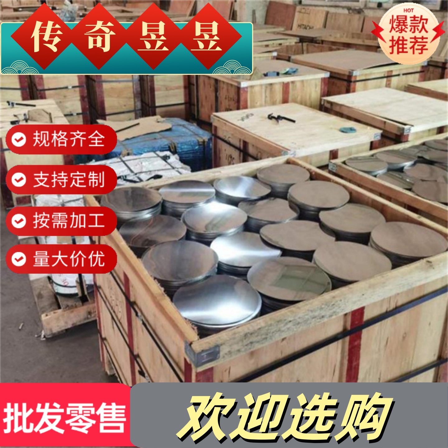 供应QC-10铝板MIC6铝合金HCP5A83 MIC-6精铸材6060 ALCOA铝棒LD31