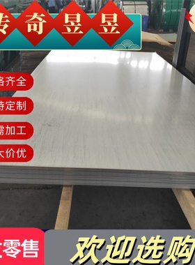 铝合金AL-5456A铝棒A5657铝棒薄板铝管ENAW-5056铝板EN AW-5356