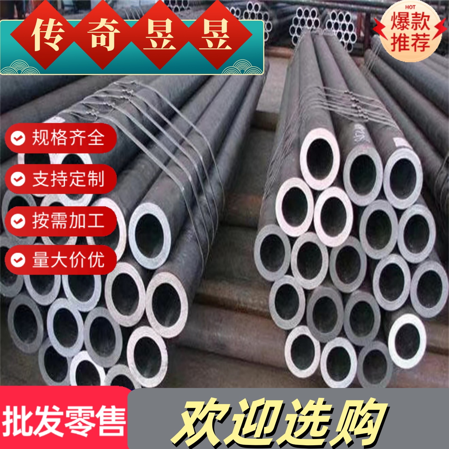 B610L汽车大梁钢板510L包钢T700L高强板厚度1.0-16mm激光切割加工