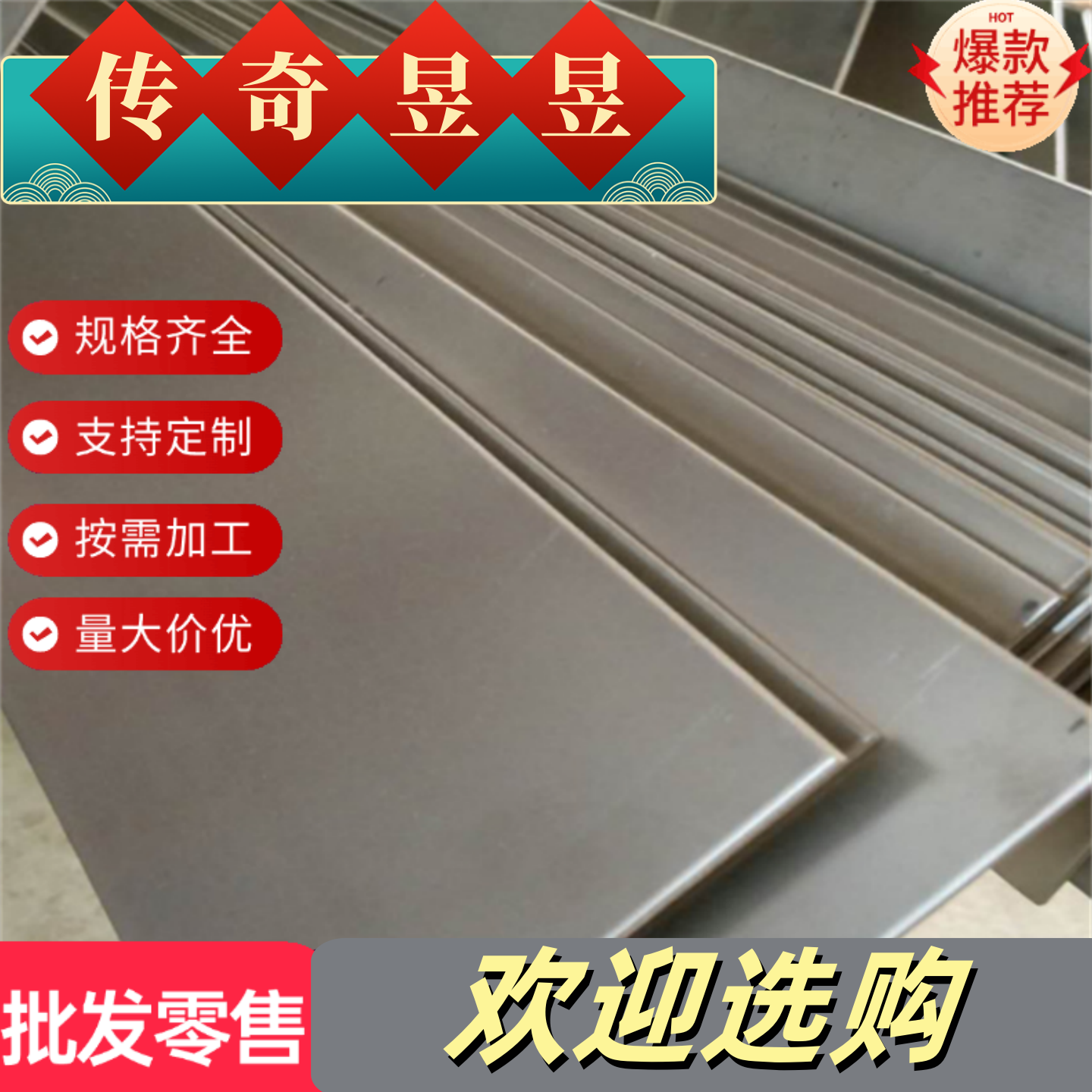 钢板F6NM板材AL-6XN高温合金A286不锈钢XM-19圆钢XM-16圆棒XM-25