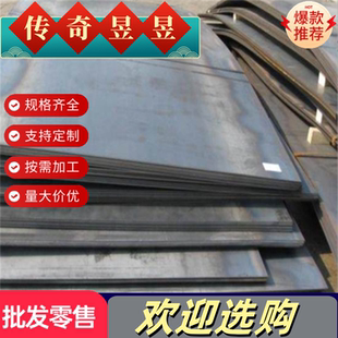 DC01冷轧铁板激光切割 05F 08F 10F优质碳素结构钢板材08Al DC05