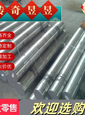 630不锈钢440B AISI304 309s 310s t316ti 317l板材 303圆棒321