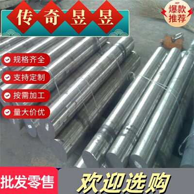 630不锈钢440B AISI304 309s 310s t316ti 317l板材 303圆棒321