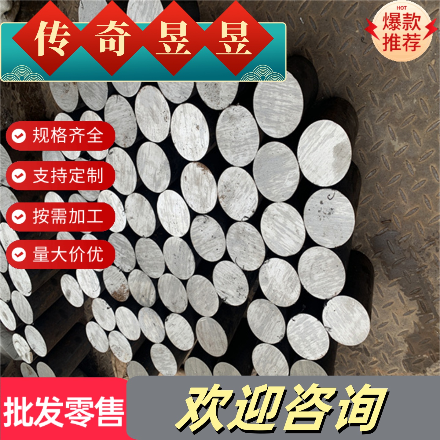 ADC12铝板 AC4C ZL101A铝棒 ZL102 ZL104 LG5 LG2 LD5 ADC6压铸铝