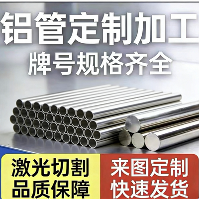 5083 5052 5754 H22  H34 H111 H24 H32 O态铝板H32铝棒铝卷带