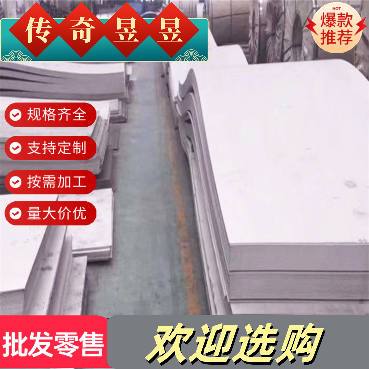 0Cr17Ni4Cu4Nb沉淀硬化不锈钢圆棒 圆钢 光圆 光棒 小圆棒 锻件