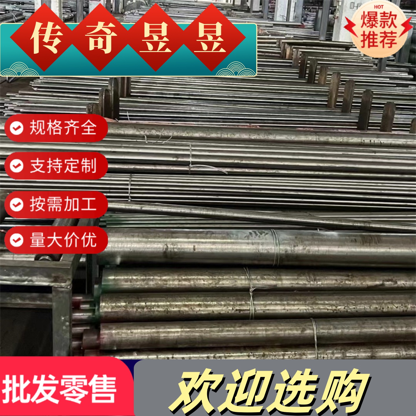 42CrMo 40Cr钢板 38CrMoAl 16MnCr5光板 Q355 40CrNiMo GCr15板材