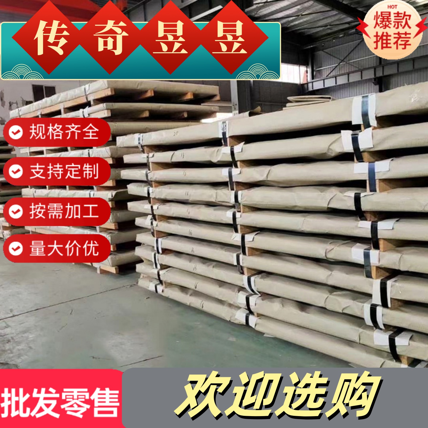 ZAlSi12 EN AC-44300 ZL102 AlSi12Fe压铸铝合金 铝板 铸铝 材料