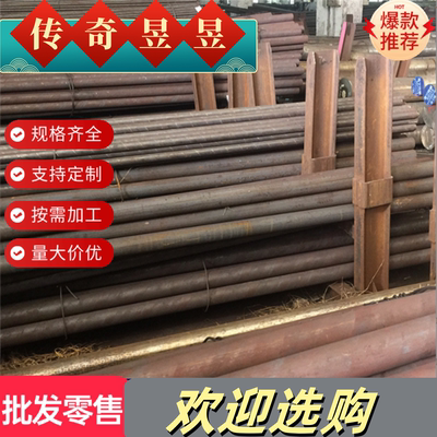 42crmoa 4140 42crmo4 1.7225钢板 36NiCrMo16 35NCD16 39NiCrMo3