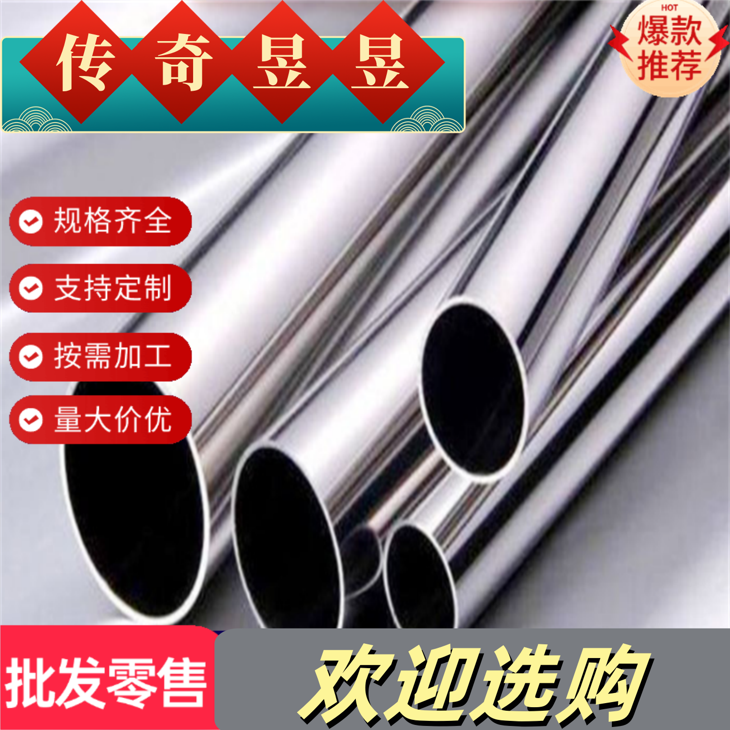 18CR2NI4WA 20CR2NI4 钢棒 板材 12cr1mov 钢板 合金钢 圆棒 12CR