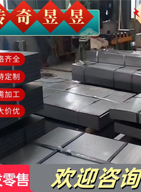 不锈钢圆棒板材0Cr17Ni4Cu4Nb05Cr17Ni4Cu4Nb17-4PHSUS630S17400