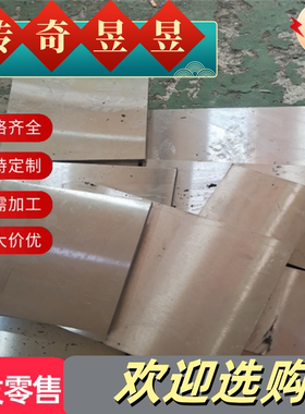 30CrMnSi 16MnCr5圆棒20CrMnTi 38CrMnAl调质60Si2Mn 40CrNiMo 板