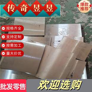 30CrMnSi 16MnCr5圆棒20CrMnTi 38CrMnAl调质60Si2Mn 40CrNiMo 板