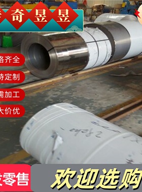 X46CR13不锈钢06Cr19Ni10钢板X17CrNi16-2圆钢X17CrNi16-2圆棒